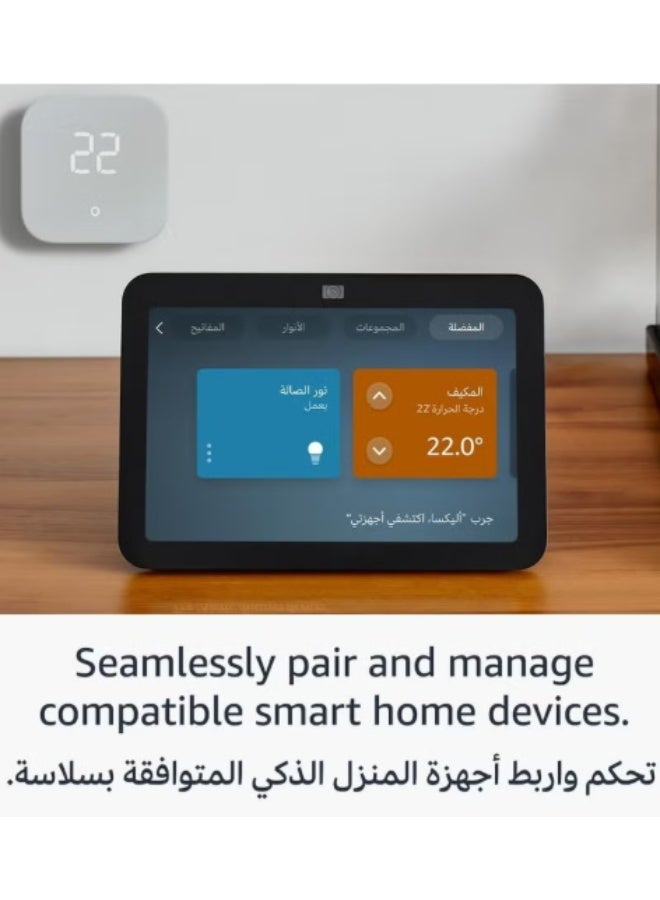 Echo Show 8 3rd generation HD smart touchscreen with spatial audio Smart Speaker - Image 3